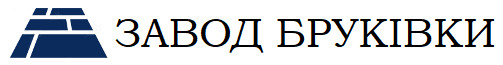 Завод Бруківки